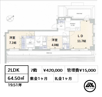 間取り2 2LDK 64.50㎡ 7階 賃料¥420,000 管理費¥15,000 敷金1ヶ月 礼金1ヶ月 　　　　　　　　　　　　　　