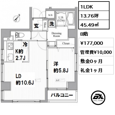 間取り2 1LDK 45.49㎡ 8階 賃料¥177,000 管理費¥10,000 敷金0ヶ月 礼金1ヶ月