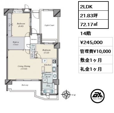 間取り2 2LDK 72.17㎡ 14階 賃料¥245,000 管理費¥10,000 敷金1ヶ月 礼金1ヶ月