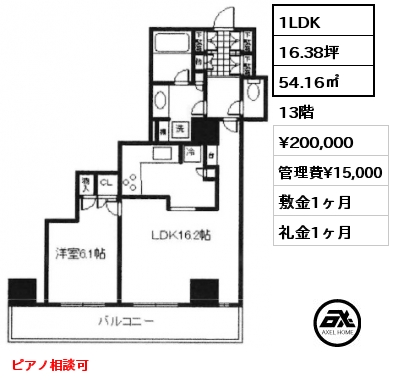 ソア―ルタワー市ヶ谷の丘