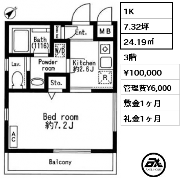 間取り2 1K 24.19㎡ 3階 賃料¥100,000 管理費¥6,000 敷金1ヶ月 礼金1ヶ月