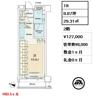 間取り2 1R 29.31㎡ 2階 賃料¥127,000 管理費¥8,000 敷金1ヶ月 礼金0ヶ月 FR0.5ヶ月