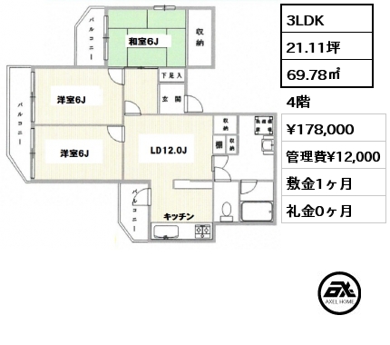 間取り2 3LDK 69.78㎡ 4階 賃料¥178,000 管理費¥12,000 敷金1ヶ月 礼金0ヶ月