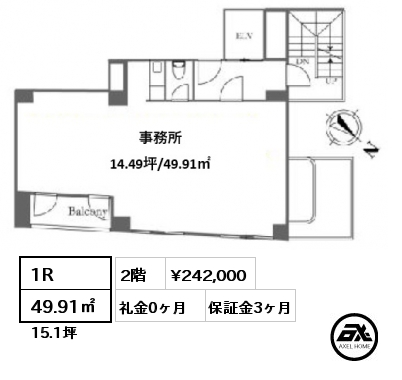 1R 49.91㎡ 2階 賃料¥242,000 礼金0ヶ月