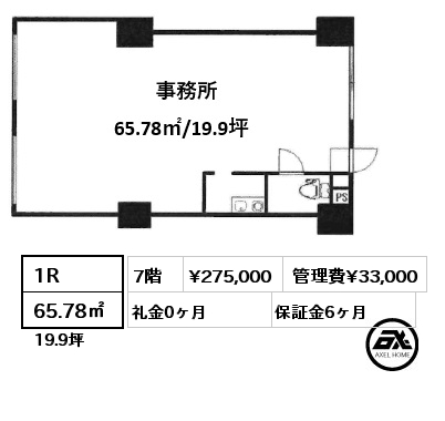 間取り2 1R 65.78㎡ 7階 賃料¥275,000 管理費¥33,000 礼金0ヶ月 　