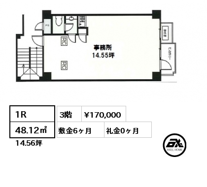 間取り2 1R 48.12㎡ 3階 賃料¥170,000 敷金6ヶ月 礼金0ヶ月