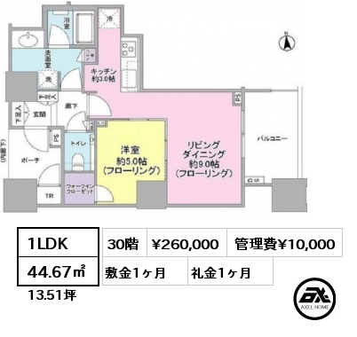 間取り2 1LDK 44.67㎡ 30階 賃料¥260,000 管理費¥10,000 敷金1ヶ月 礼金1ヶ月