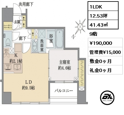 1LDK 41.43㎡ 9階 賃料¥190,000 管理費¥15,000 敷金0ヶ月 礼金0ヶ月