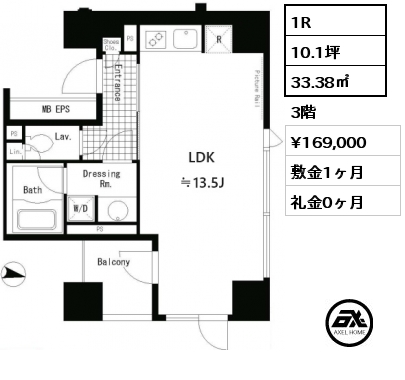 間取り2 1R 33.38㎡ 3階 賃料¥169,000 敷金1ヶ月 礼金0ヶ月 　　　　