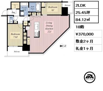 2LDK 84.12㎡ 18階 賃料¥370,000 敷金2ヶ月 礼金1ヶ月