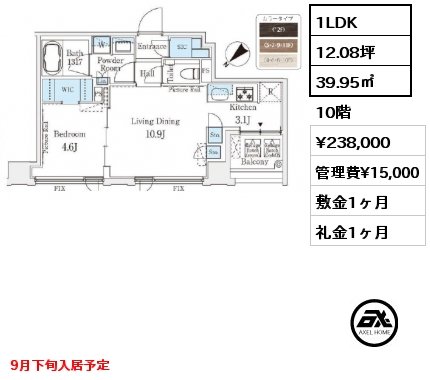 1LDK 39.95㎡ 10階 賃料¥238,000 管理費¥15,000 敷金1ヶ月 礼金1ヶ月 9月下旬入居予定