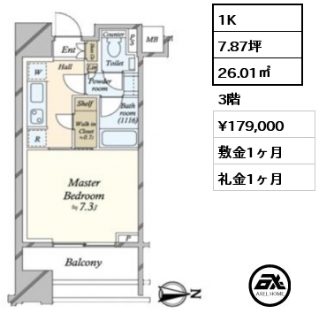 1K 26.01㎡ 3階 賃料¥179,000 敷金1ヶ月 礼金1ヶ月