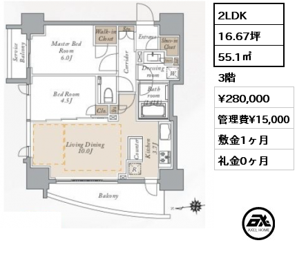 2LDK 55.1㎡ 3階 賃料¥280,000 管理費¥15,000 敷金1ヶ月 礼金0ヶ月