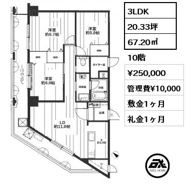 3LDK 67.20㎡ 10階 賃料¥250,000 管理費¥10,000 敷金1ヶ月 礼金1ヶ月