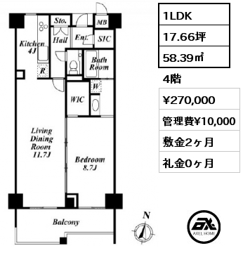 1LDK 58.39㎡ 4階 賃料¥270,000 管理費¥10,000 敷金2ヶ月 礼金0ヶ月