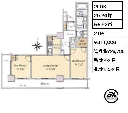 2LDK 66.92㎡ 21階 賃料¥311,000 管理費¥28,780 敷金2ヶ月 礼金1.5ヶ月