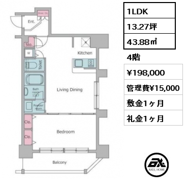 1LDK 43.88㎡ 4階 賃料¥198,000 管理費¥15,000 敷金1ヶ月 礼金1ヶ月