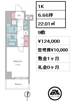 1K 22.01㎡ 9階 賃料¥124,000 管理費¥10,000 敷金1ヶ月 礼金0ヶ月