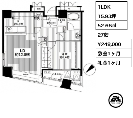 1LDK 52.66㎡ 27階 賃料¥248,000 敷金1ヶ月 礼金1ヶ月