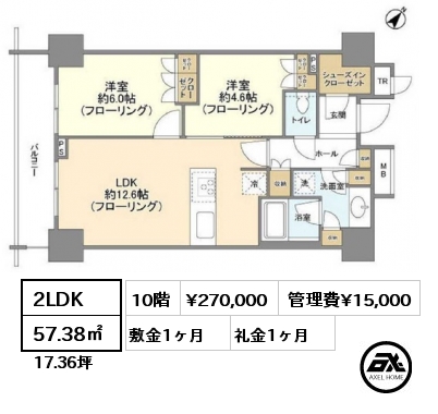 2LDK 57.38㎡ 10階 賃料¥270,000 管理費¥15,000 敷金1ヶ月 礼金1ヶ月