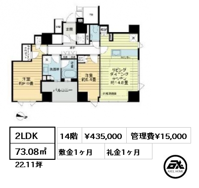 2LDK 73.08㎡ 14階 賃料¥435,000 管理費¥15,000 敷金1ヶ月 礼金1ヶ月