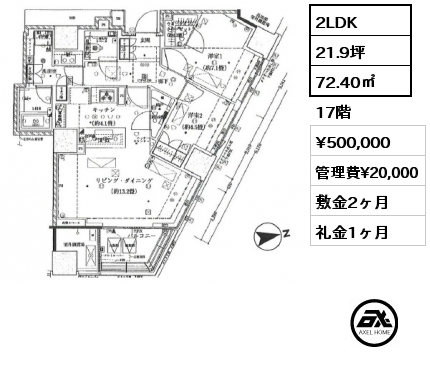 2LDK 72.40㎡ 17階 賃料¥500,000 管理費¥20,000 敷金2ヶ月 礼金1ヶ月
