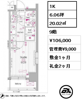 1K 20.02㎡ 9階 賃料¥106,000 管理費¥9,000 敷金1ヶ月 礼金2ヶ月 10月上旬入居可能予定