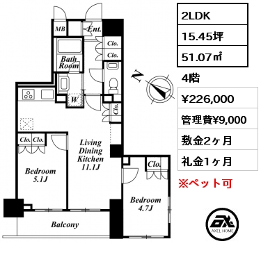 2LDK 51.07㎡ 4階 賃料¥226,000 管理費¥9,000 敷金2ヶ月 礼金1ヶ月 　　