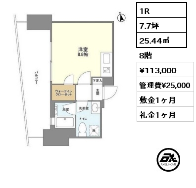 1R 25.44㎡ 8階 賃料¥113,000 管理費¥25,000 敷金1ヶ月 礼金1ヶ月