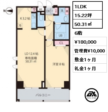 1LDK 50.31㎡ 6階 賃料¥180,000 管理費¥10,000 敷金1ヶ月 礼金1ヶ月