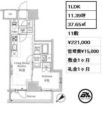 1LDK 37.65㎡ 11階 賃料¥221,000 管理費¥15,000 敷金1ヶ月 礼金1ヶ月 10月中旬入居予定