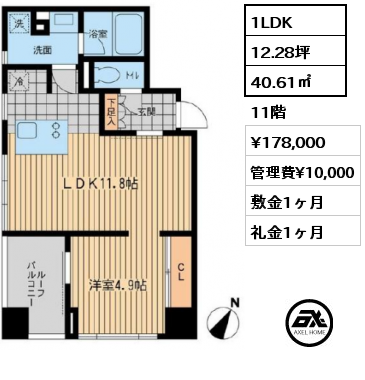 1LDK 40.61㎡ 11階 賃料¥178,000 管理費¥10,000 敷金1ヶ月 礼金1ヶ月