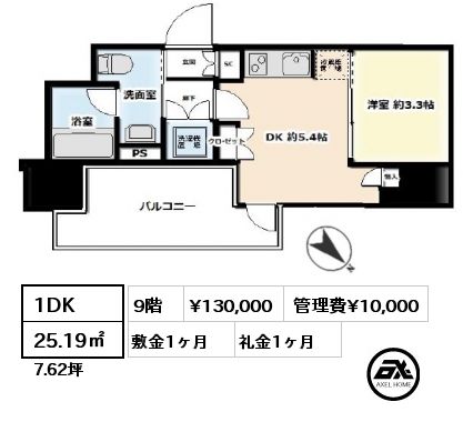 1DK 25.19㎡ 9階 賃料¥130,000 管理費¥10,000 敷金1ヶ月 礼金1ヶ月