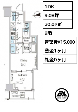 1DK 30.02㎡ 2階 管理費¥15,000 敷金1ヶ月 礼金0ヶ月 　　