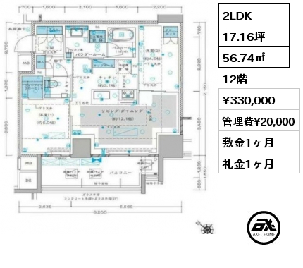 2LDK 56.74㎡ 12階 賃料¥330,000 管理費¥20,000 敷金1ヶ月 礼金1ヶ月