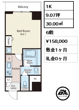 1K 30.00㎡ 6階 賃料¥158,000 敷金1ヶ月 礼金0ヶ月