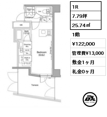 1R 25.74㎡ 1階 賃料¥122,000 管理費¥13,000 敷金1ヶ月 礼金0ヶ月