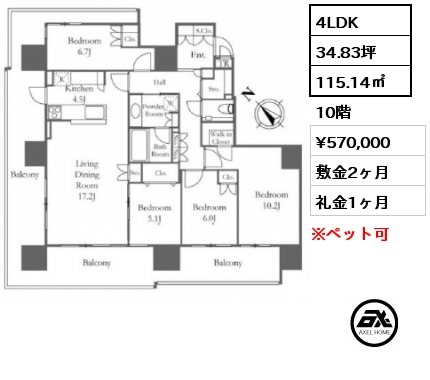 4LDK 115.14㎡ 10階 賃料¥570,000 敷金2ヶ月 礼金1ヶ月