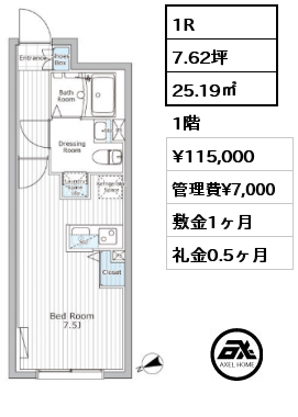 1R 25.19㎡ 1階 賃料¥115,000 管理費¥7,000 敷金1ヶ月 礼金0.5ヶ月