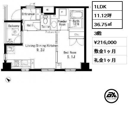 1LDK 36.75㎡ 3階 賃料¥216,000 敷金1ヶ月 礼金1ヶ月 11月下旬案内可