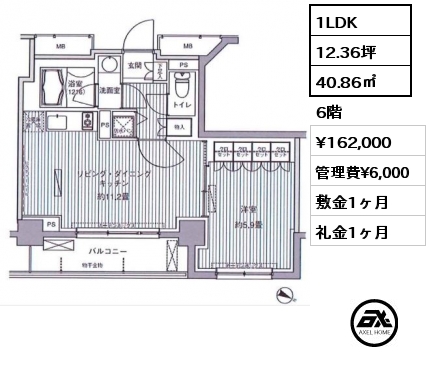 1LDK 40.86㎡ 6階 賃料¥162,000 管理費¥6,000 敷金1ヶ月 礼金1ヶ月