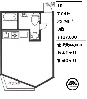 1R 23.26㎡ 3階 賃料¥127,000 管理費¥4,000 敷金1ヶ月 礼金0ヶ月