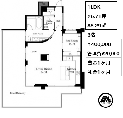 1LDK 88.29㎡ 3階 賃料¥400,000 管理費¥20,000 敷金1ヶ月 礼金1ヶ月