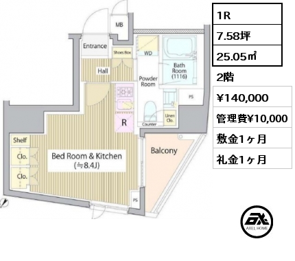 1R 25.05㎡ 2階 賃料¥140,000 管理費¥10,000 敷金1ヶ月 礼金1ヶ月