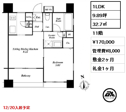 1LDK 32.7㎡ 11階 賃料¥170,000 管理費¥8,000 敷金2ヶ月 礼金1ヶ月 12/20入居予定