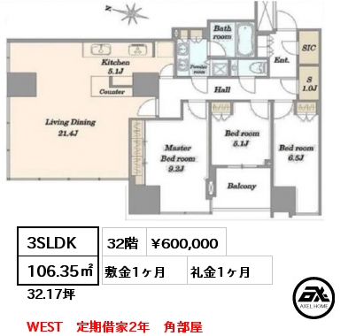 ＷＥＳＴ棟とＥＡＳＴ棟の間