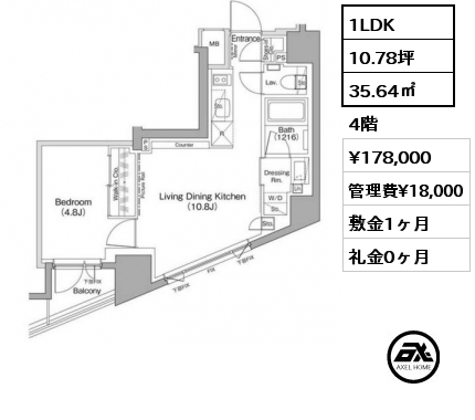 1LDK 35.64㎡ 4階 賃料¥178,000 管理費¥18,000 敷金1ヶ月 礼金0ヶ月