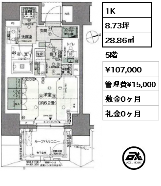 1K 28.86㎡ 5階 賃料¥107,000 管理費¥15,000 敷金0ヶ月 礼金0ヶ月