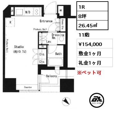 1R 26.45㎡ 11階 賃料¥154,000 敷金1ヶ月 礼金1ヶ月