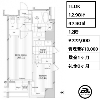 1LDK 42.90㎡ 12階 賃料¥222,000 管理費¥10,000 敷金1ヶ月 礼金0ヶ月